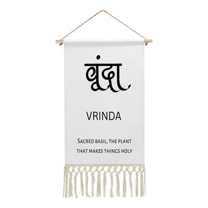 VRINDA Hindi Name Banner