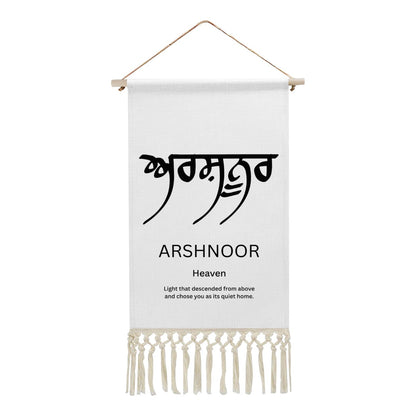 ARSHNOOR Punjabi Name Banner