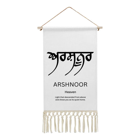 ARSHNOOR Punjabi Name Banner