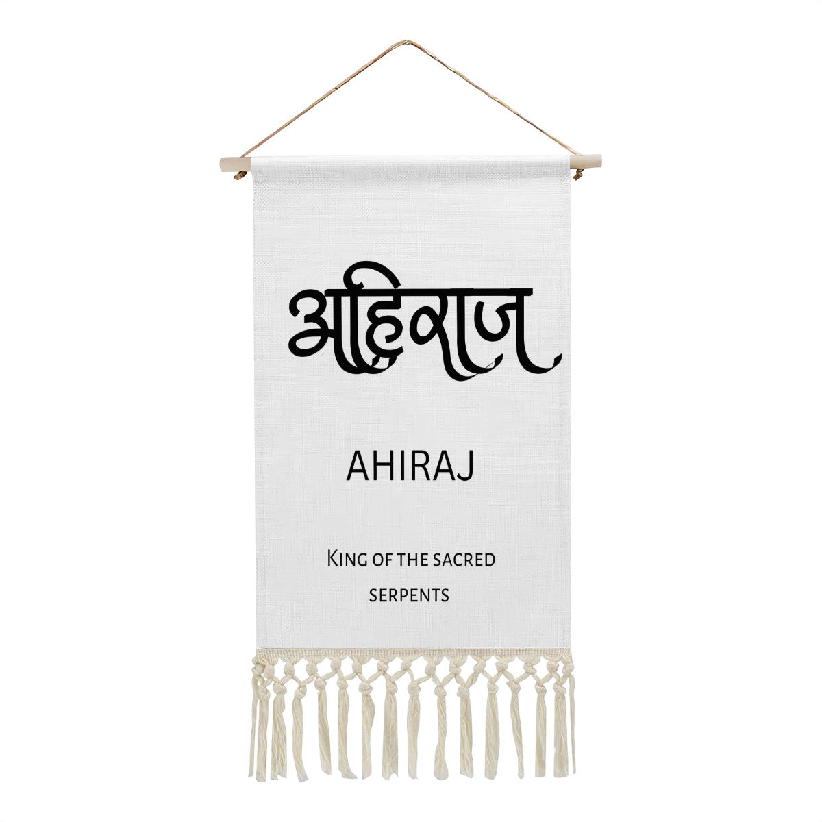 AHIRAJ Hindi Name Banner