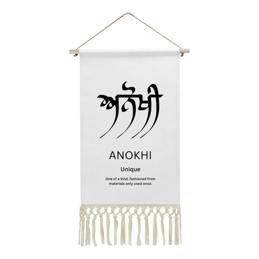 ANOKHI Punjabi Name Banner