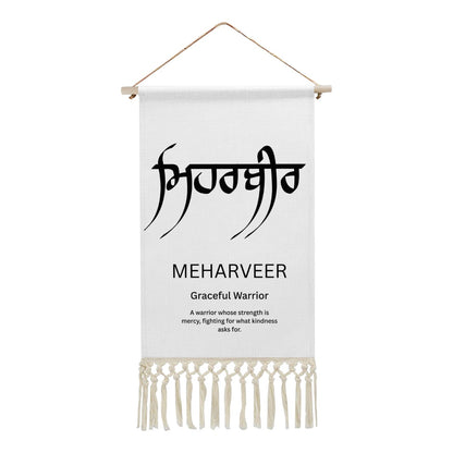 MEHARVEER Punjabi Name Banner