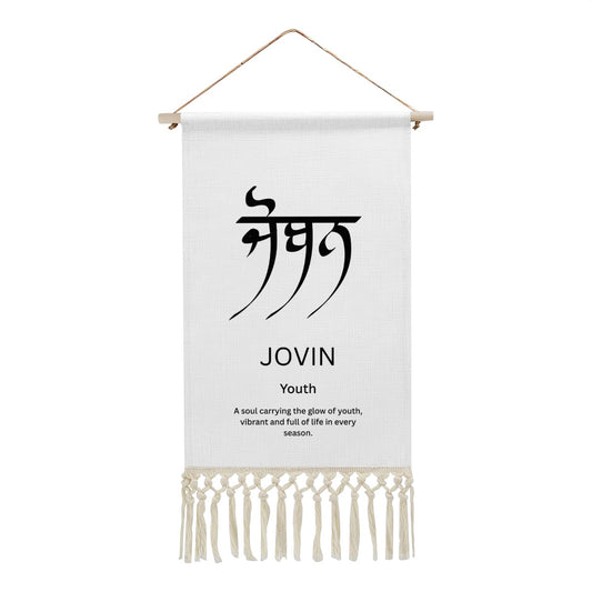 JOVIN Punjabi Name Banner
