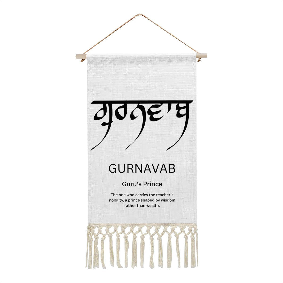 GURNAVAB Punjabi Name Banner