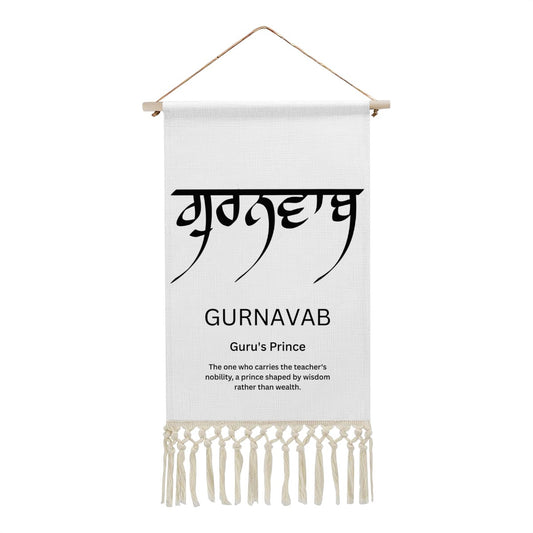 GURNAVAB Punjabi Name Banner