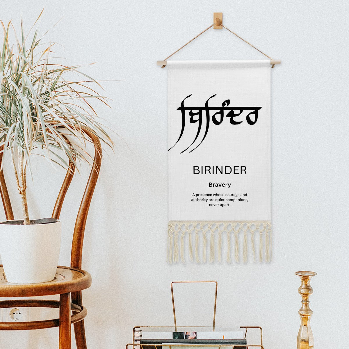 BIRINDER Punjabi Name Banner