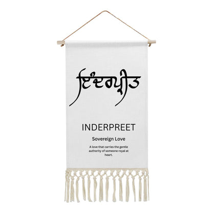INDERPREET Punjabi Name Banner