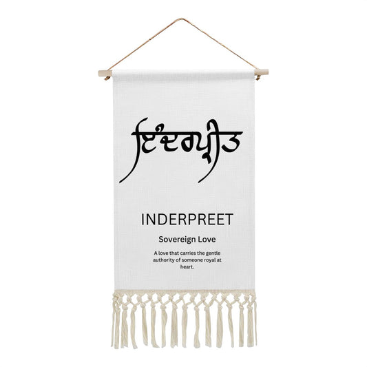 INDERPREET Punjabi Name Banner
