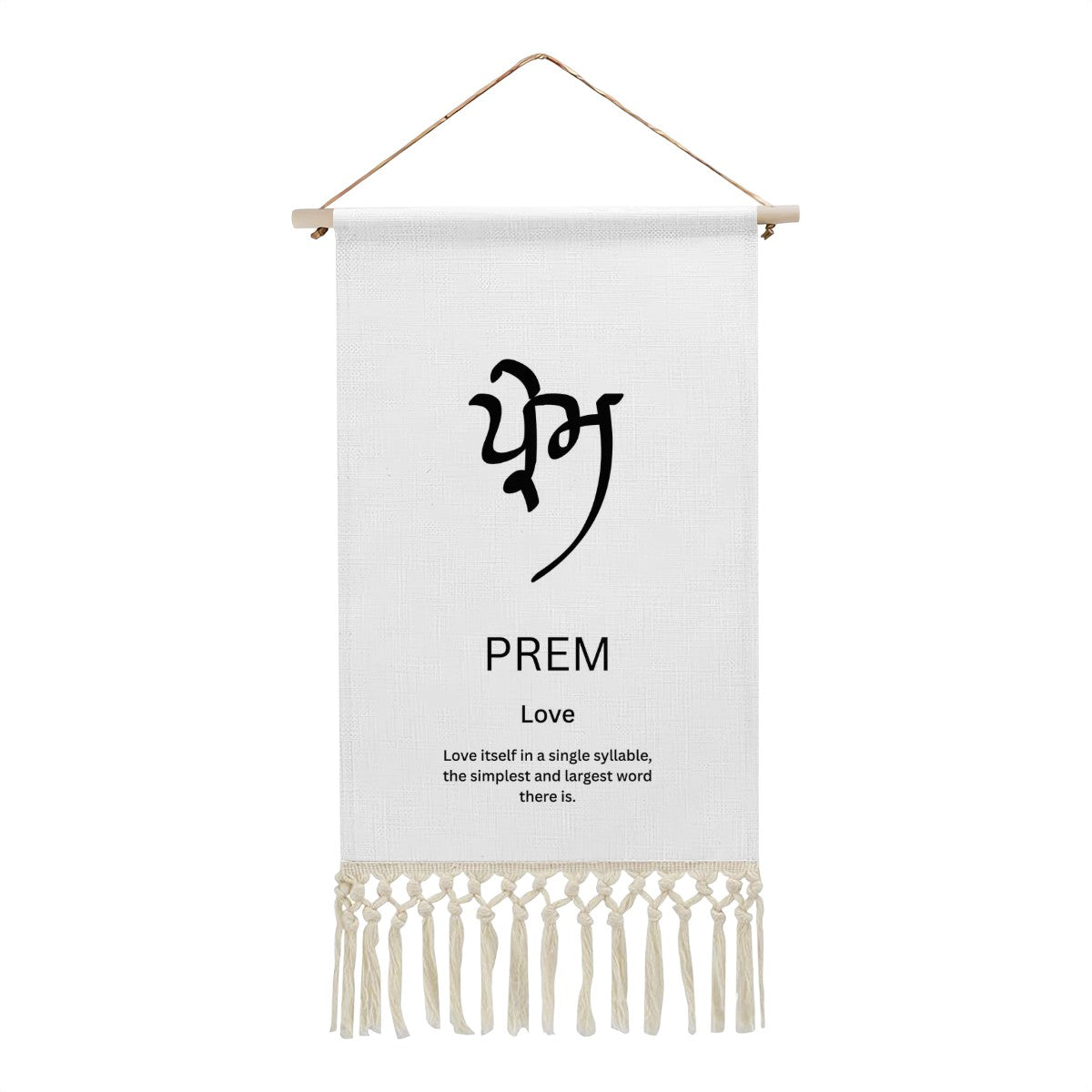 PREM Punjabi Name Banner