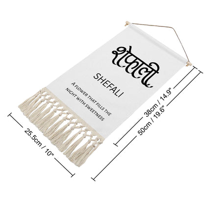 SHEFALI Hindi Name Banner