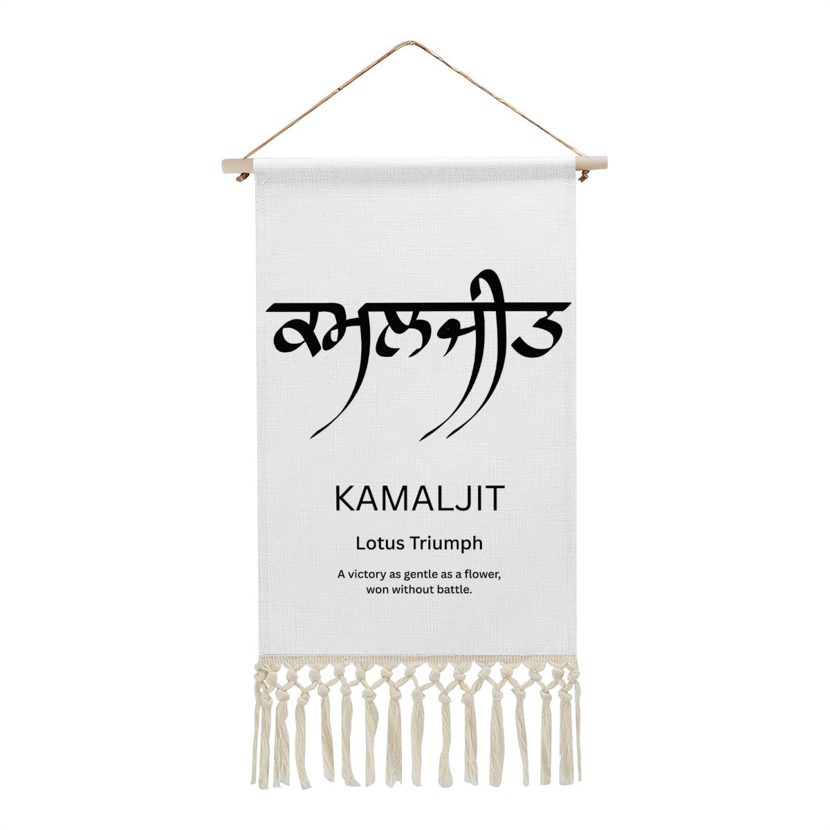 KAMALJIT Punjabi Name Banner