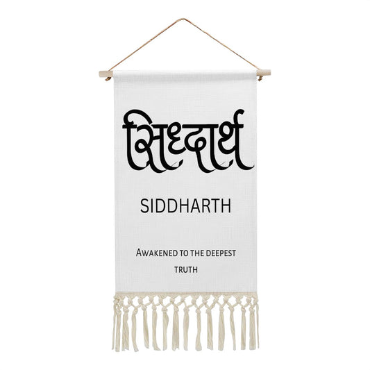 SIDDHARTH Hindi Name Banner
