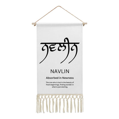NAVLIN Punjabi Name Banner