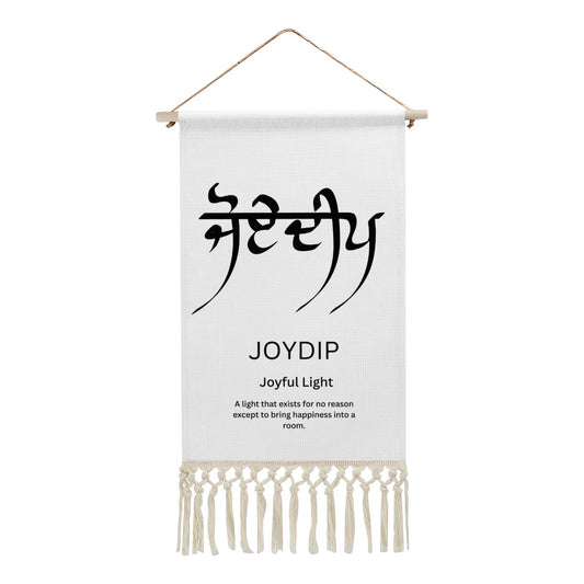 JOYDIP Punjabi Name Banner