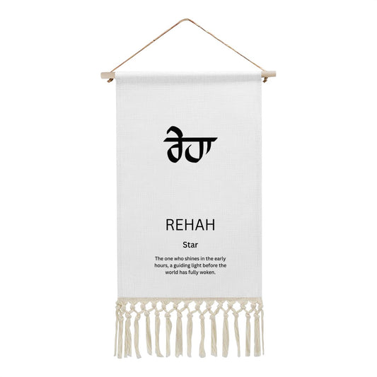 REHAH Punjabi Name Banner