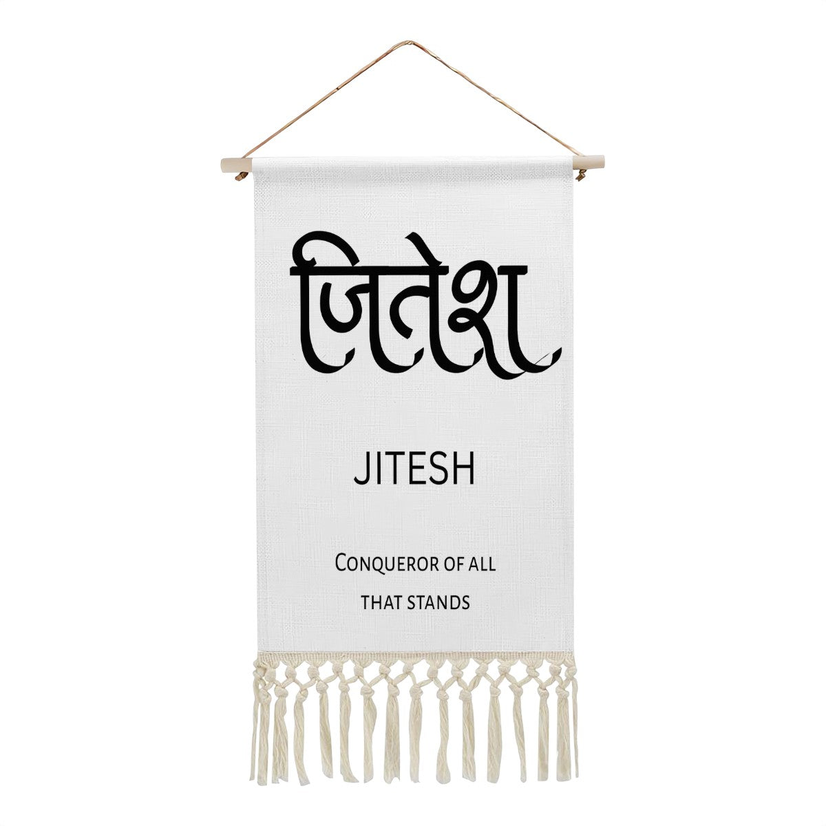 JITESH Hindi Name Banner