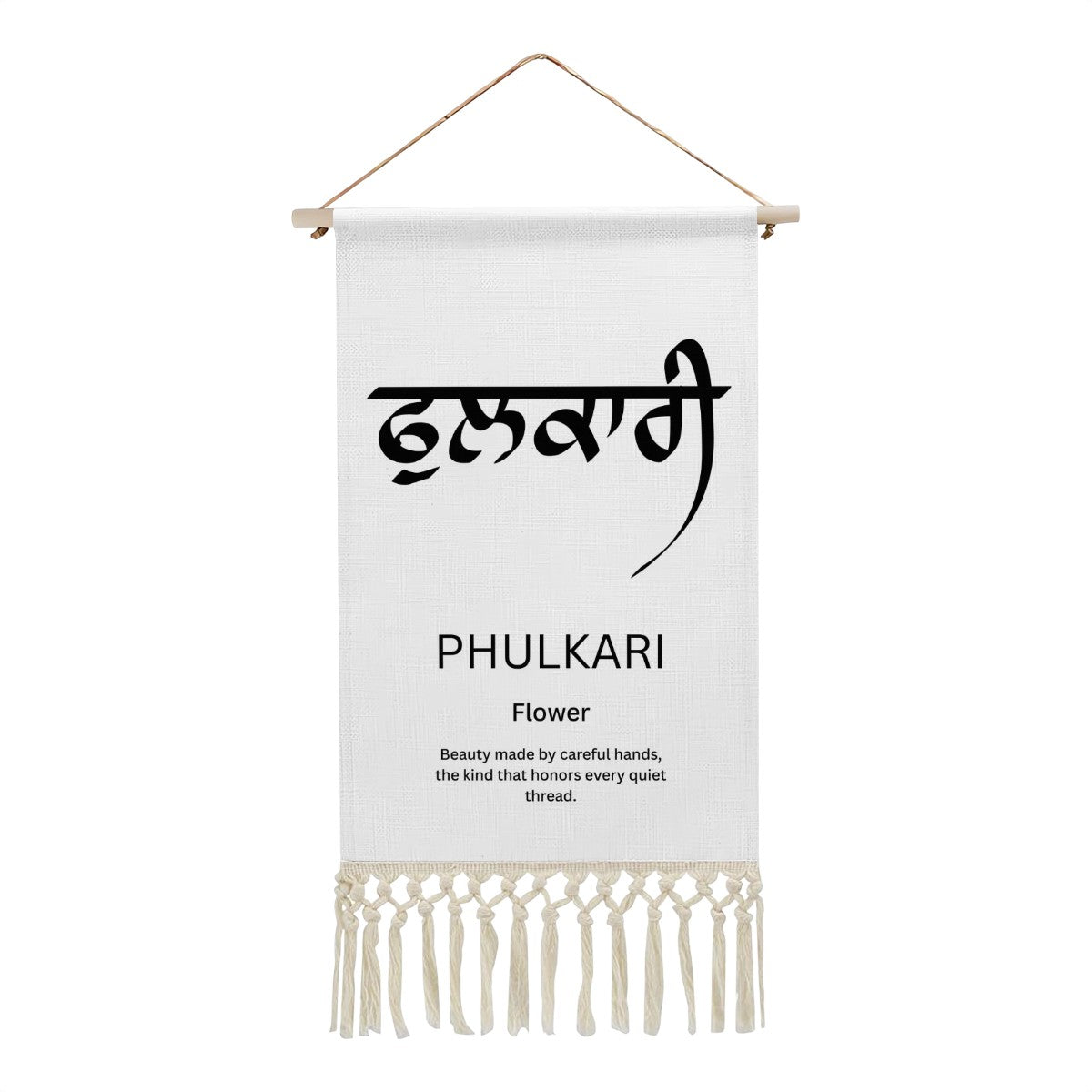 PHULKARI Punjabi Name Banner