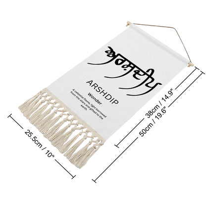 ARSHDIP Punjabi Name Banner