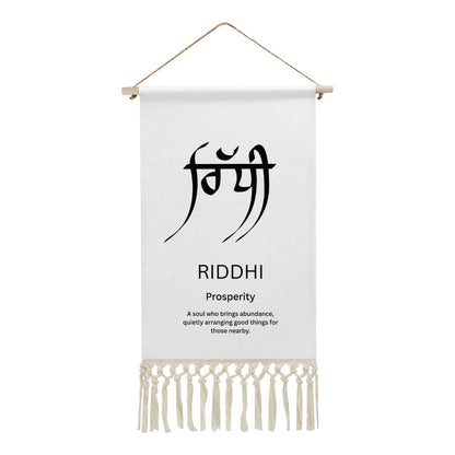RIDDHI Punjabi Name Banner