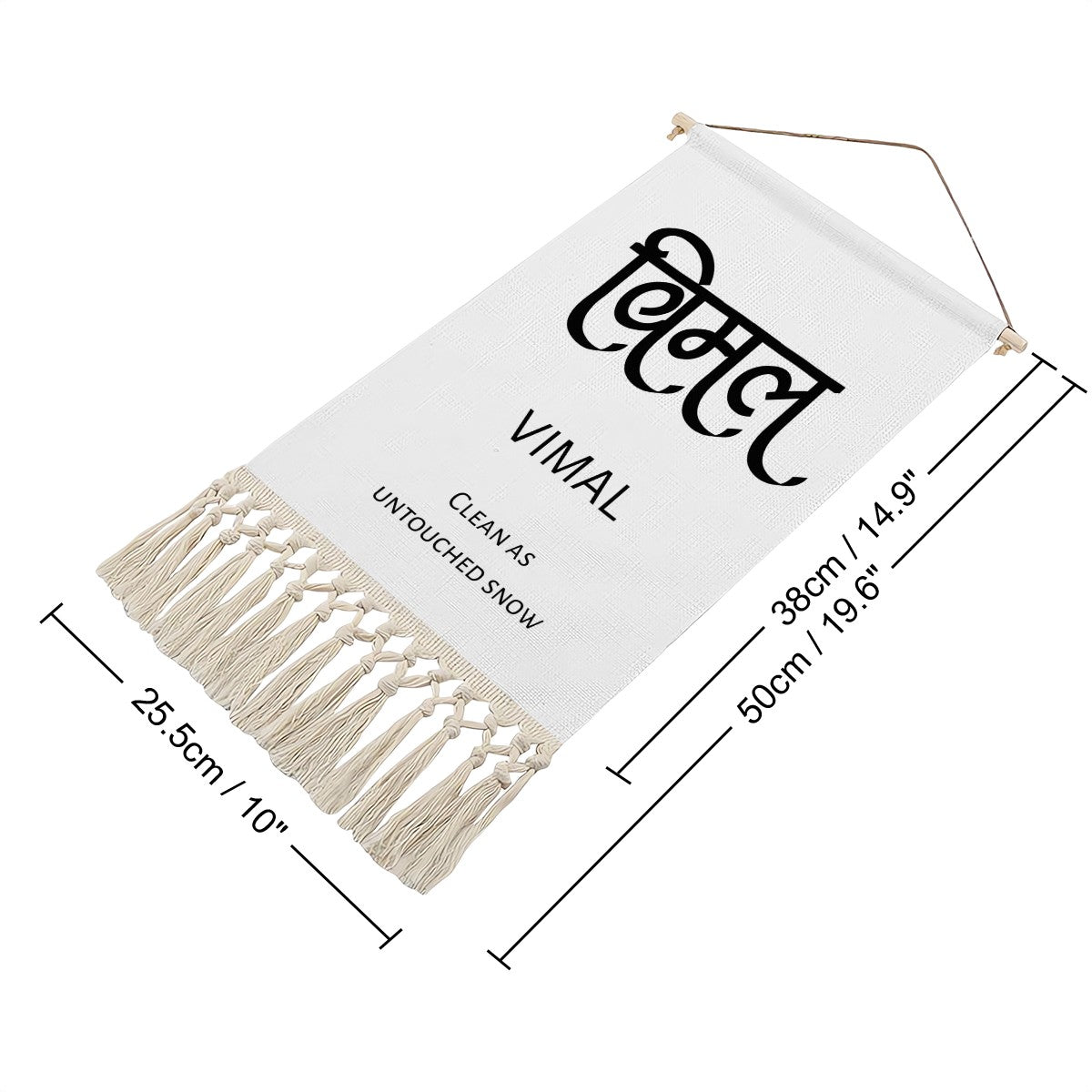 VIMAL Hindi Name Banner