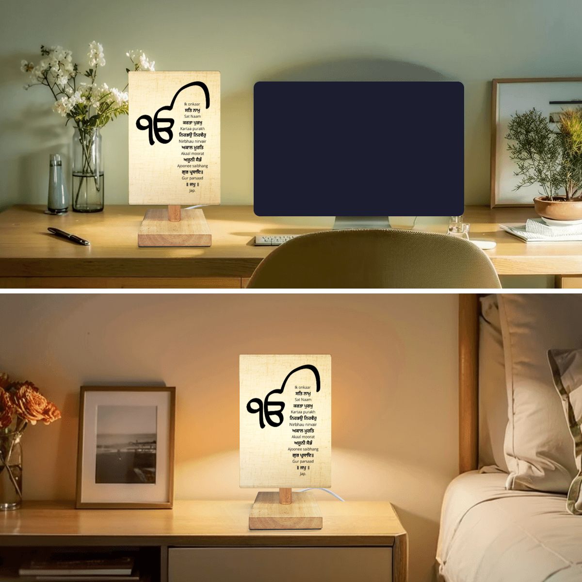 Mool Mantar Square Table Lamp