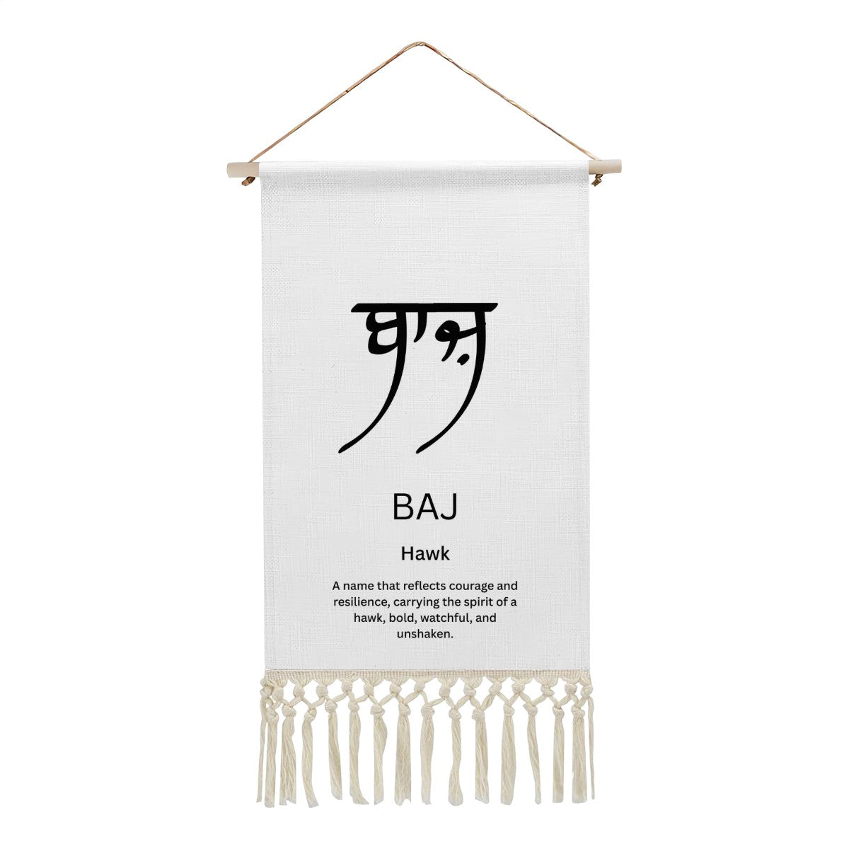 BAJ Punjabi Name Banner