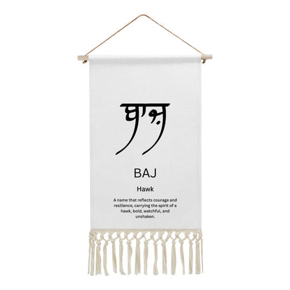 BAJ Punjabi Name Banner