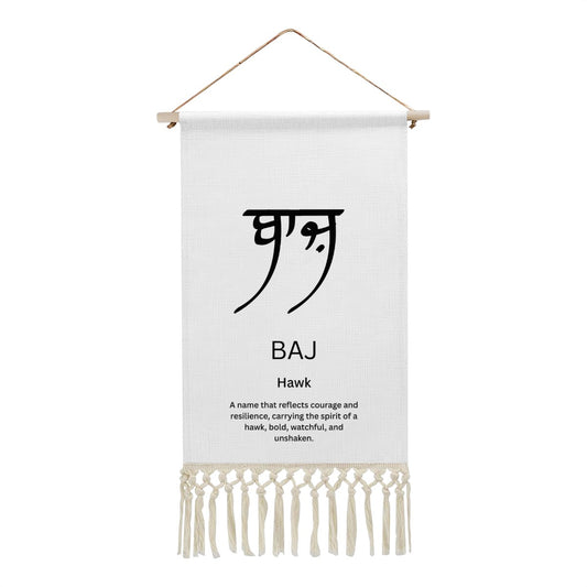 BAJ Punjabi Name Banner