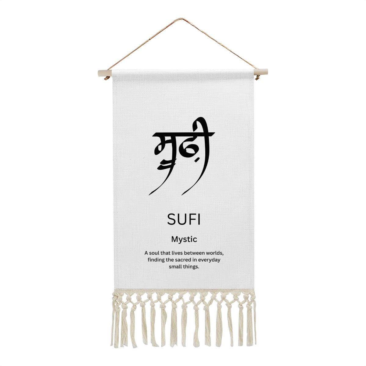 SUFI Punjabi Name Banner