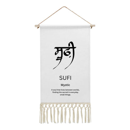 SUFI Punjabi Name Banner