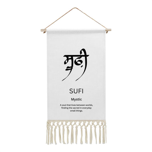 SUFI Punjabi Name Banner