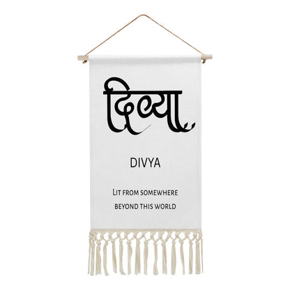 DIVYA Hindi Name Banner