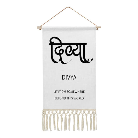 DIVYA Hindi Name Banner