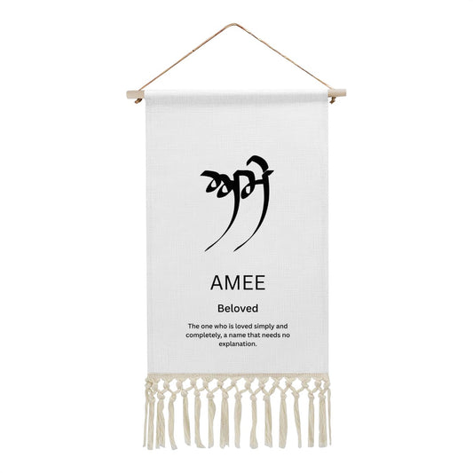 AMEE Punjabi Name Banner