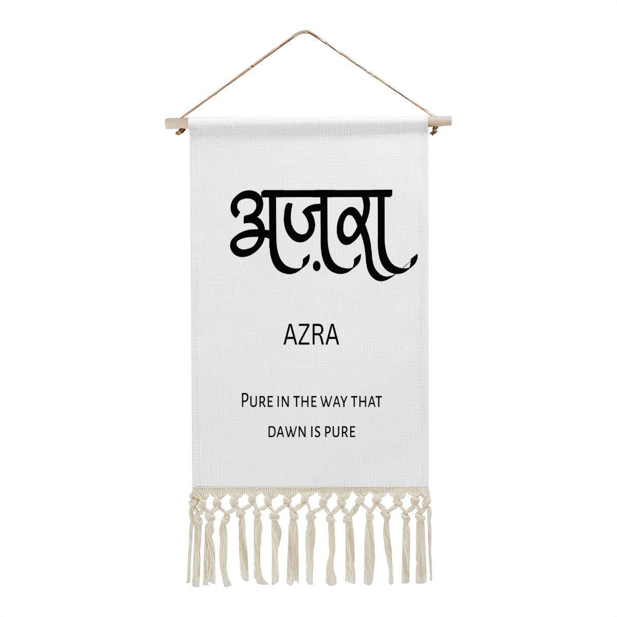 AZRA Hindi Name Banner
