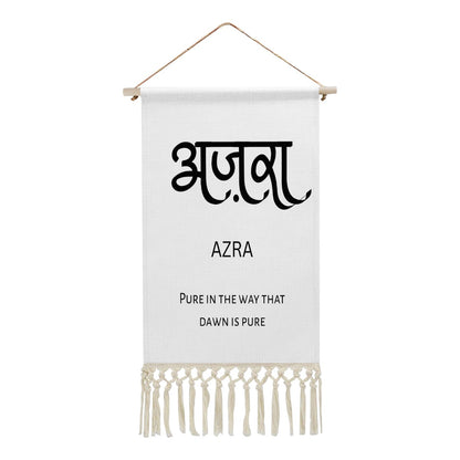 AZRA Hindi Name Banner