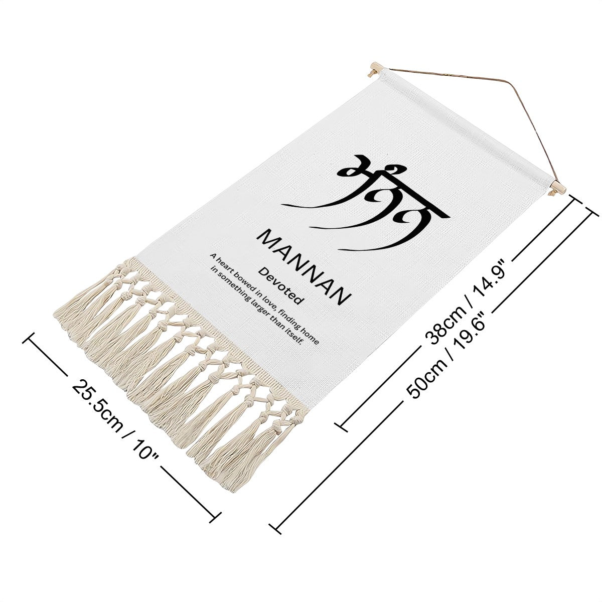 MANNAN Punjabi Name Banner