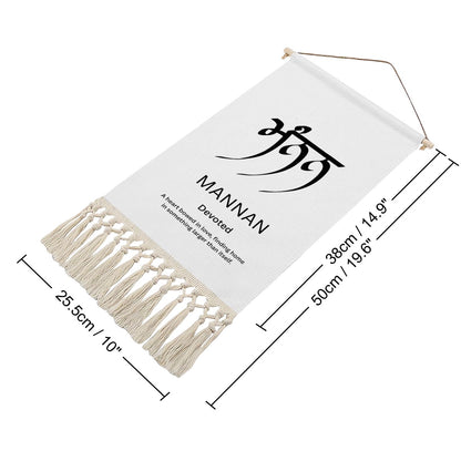 MANNAN Punjabi Name Banner