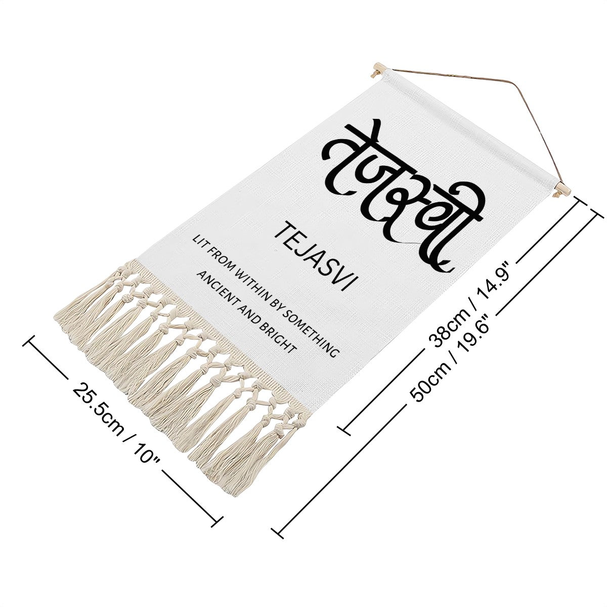 TEJASVI Hindi Name Banner