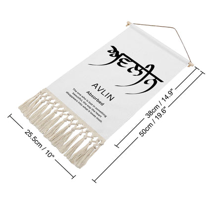 AVLIN Punjabi Name Banner