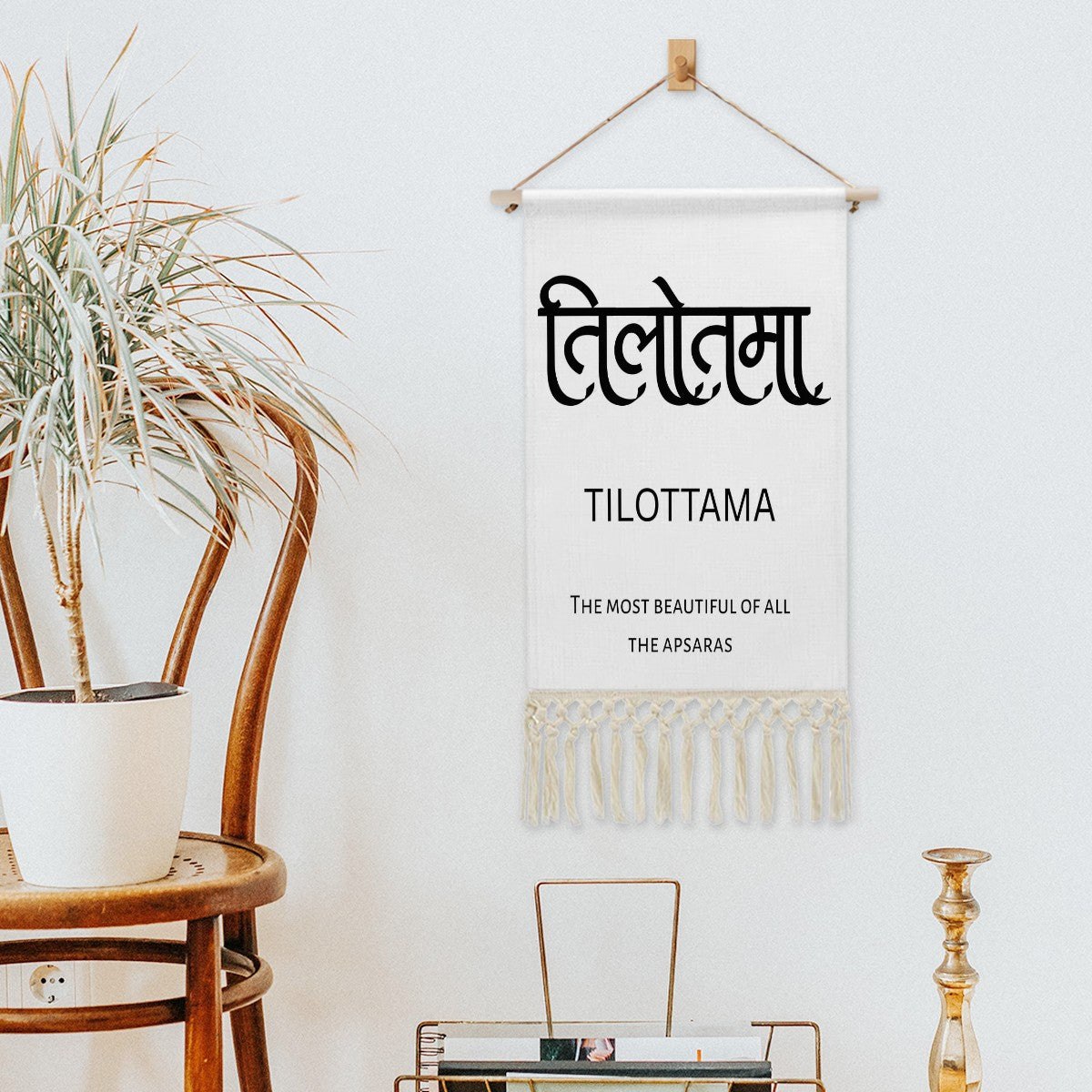 TILOTTAMA Hindi Name Banner