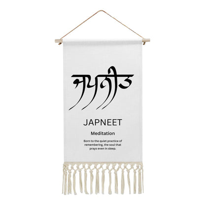 JAPNEET Punjabi Name Banner
