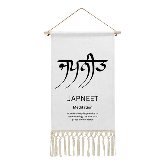 JAPNEET Punjabi Name Banner