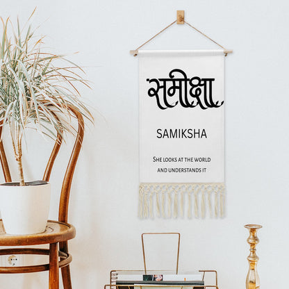 SAMIKSHA Hindi Name Banner