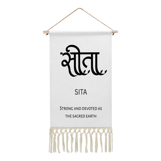 SITA Hindi Name Banner