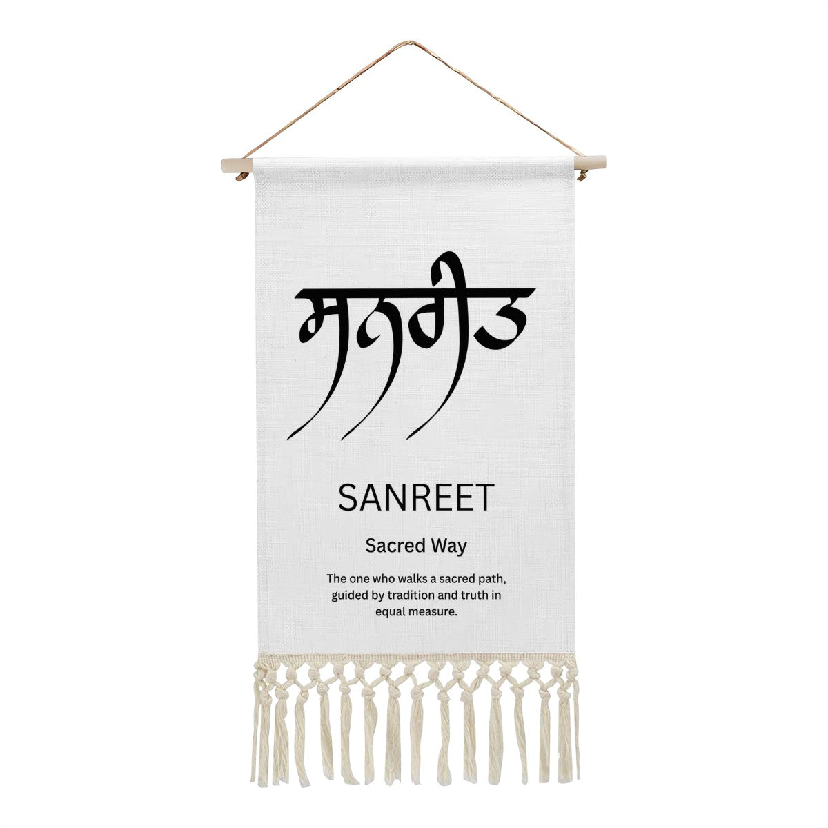 SANREET Punjabi Name Banner