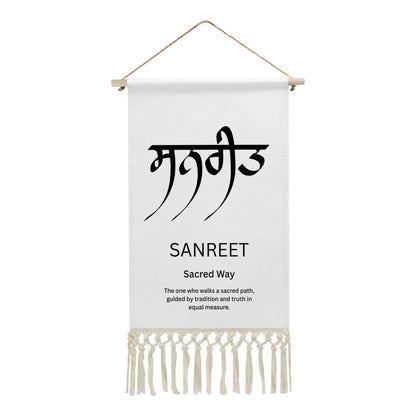 SANREET Punjabi Name Banner