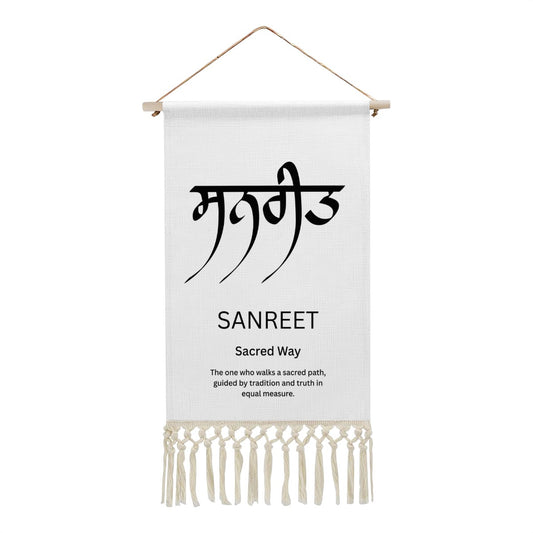 SANREET Punjabi Name Banner