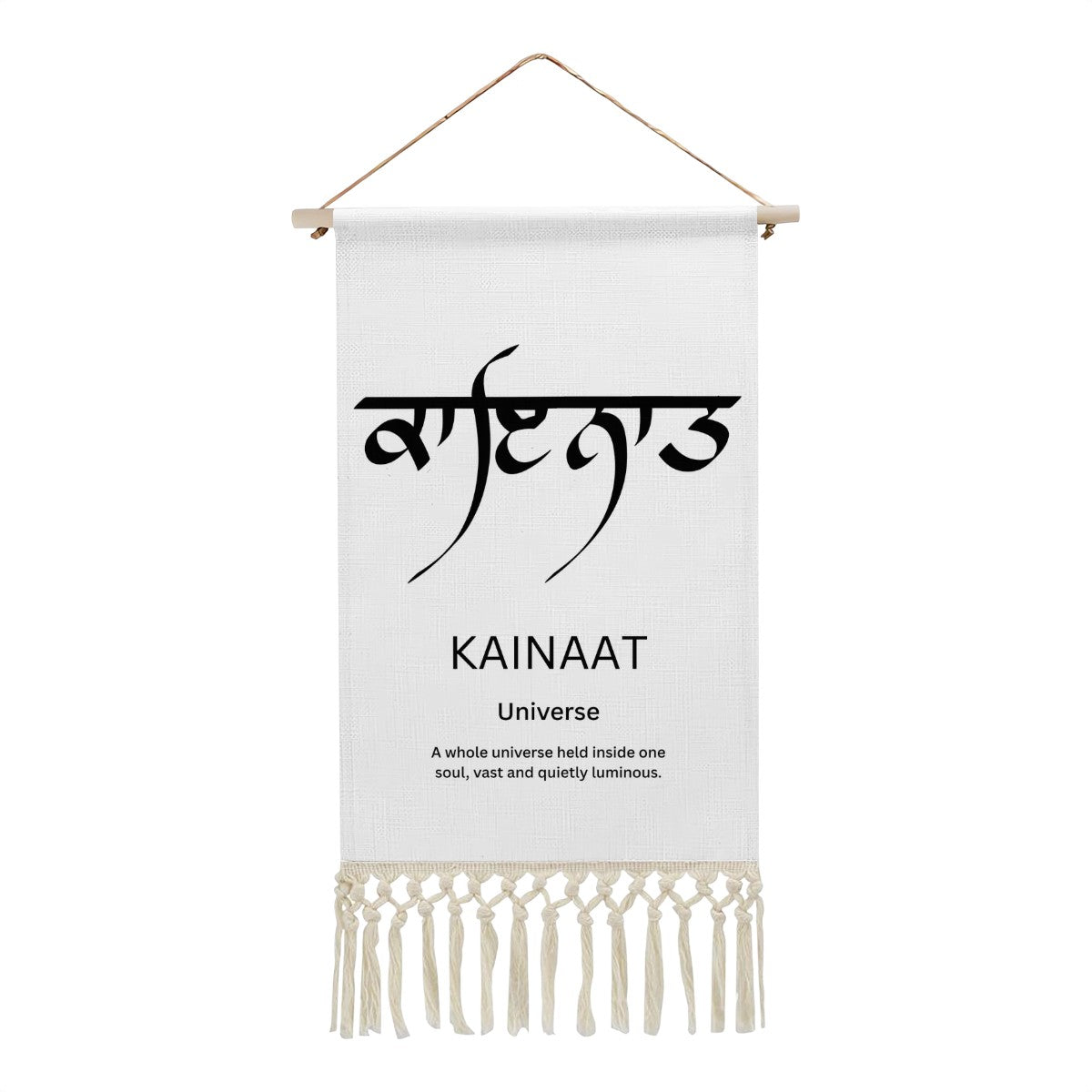 KAINAAT Punjabi Name Banner