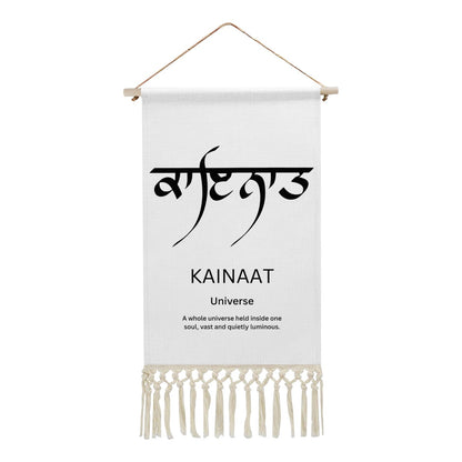 KAINAAT Punjabi Name Banner